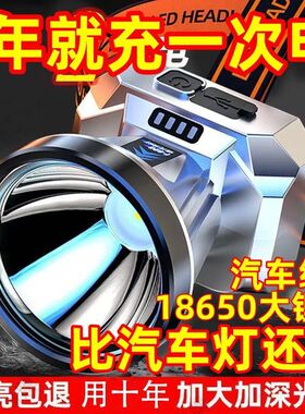 强光头灯防水可充电LED锂电小头灯夜钓户外巡逻露营头戴式手电筒