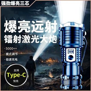 户外强光可充电长续航登山家用潮流多功能灯 德国进口手电筒便携式