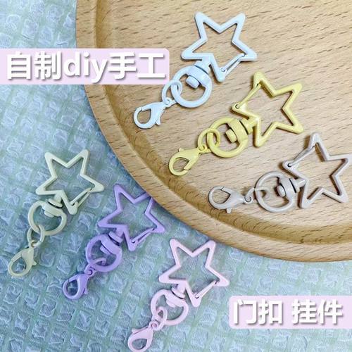 龙虾扣钥匙扣配件diy挂件环扣