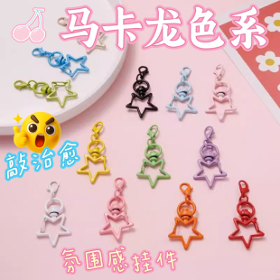 龙虾扣钥匙扣配件手工diy五角星扣公仔玩偶装饰品包包可爱挂件扣