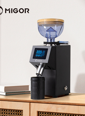 MIGOR力咖P22电动磨豆机锥刀咖啡豆研磨机无极调节家用咖啡磨豆机