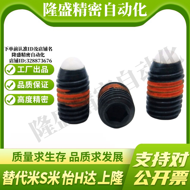 MI思米NBPW4/NBPW5/NBPW6/NBPW8/NBPW10/NBPW12/NBPW16树脂球头