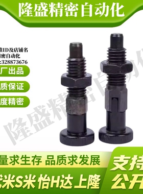 MI思米旋钮柱塞标准型PMXA PMXK PMXYA PMXYK6M 8M 10M 12M