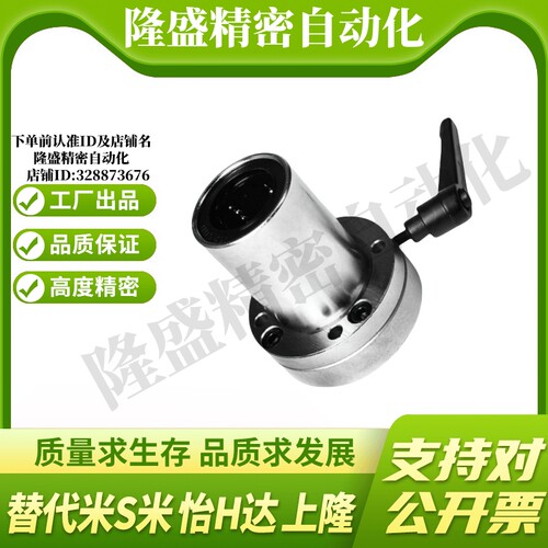 YI合达 LMT02-d16/20/25/30-R/L 带夹紧把手直线轴承