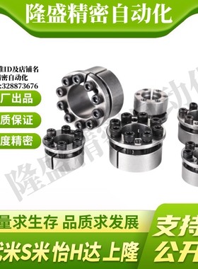 YI合达 EUX21-d19/20/22/24/25/28/30/32/35/38免键胀套法兰型