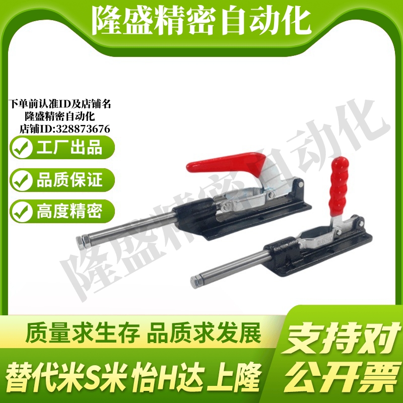 WDC30607M/WDC36330-ML 代替怡合达法兰底座推拉压紧式快速夹钳