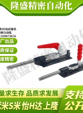 WDC30607M/WDC36330-ML 代替怡合达法兰底座推拉压紧式快速夹钳