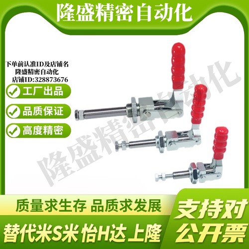 JQ36202M/JQ36204M/JQ36224M MI思米快速夹具 快速肘夹