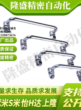 MI思米E-LUWAFNS/E-LUWAFN100/120/180304不锈钢可折叠拉手