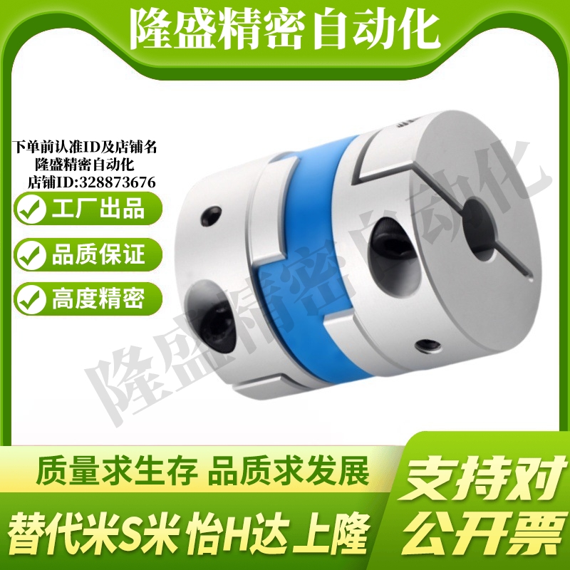 SHANG隆联轴器CPDR-D50-A10 11 12 12.7 14 15 16-B17 18 19 20