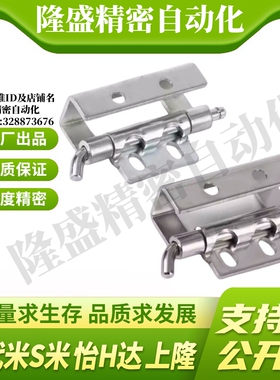 MI思米不锈钢 EHNS90 E-HNG90-B E-HNG90-S