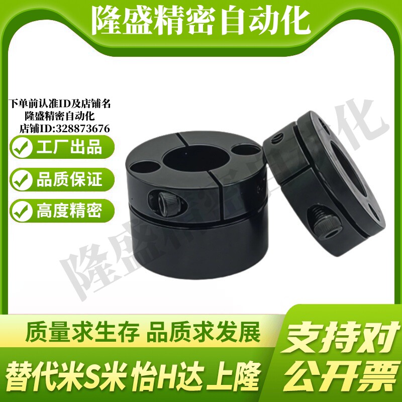 Y合达GBS11-D12 D15 D16 D20 D15 D30 开口圆型导向轴支座