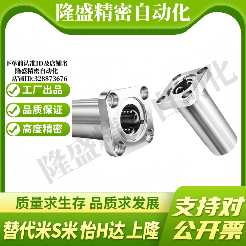 M思米 SLHFSWS6 8 10 12 13 16 20 25 30/G H L 不锈钢方法兰型