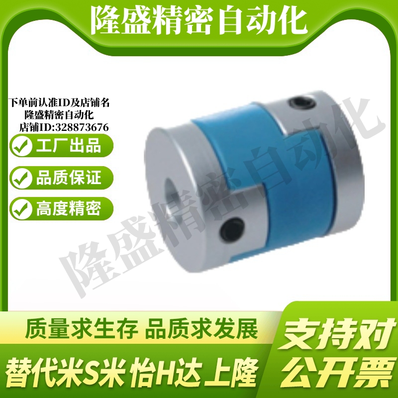 SHANG隆滑块式联轴器CPDS/CPDSK-D16/20/25/32/40/50-A5/6/-B6/8