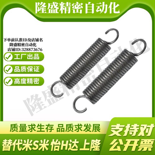 拉伸弹簧AUS2/3/4/5/6/8/10/12/14/16-10/15/20/30/40/50/60/70