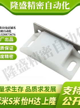 MI思米C-56-B-1  C-56-B-2  C-56-B-4磁吸 无尘用