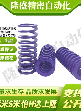 Y合达YSWC-D46-L50L60L70L80L90L100L110L125L150L175L200L250