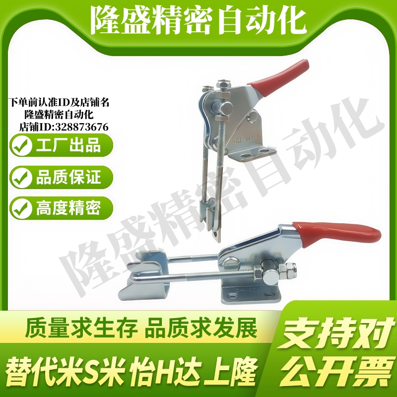 Y合达 WDC40323 WDC40323-SS WDC40324 WDC40324-SS 快速夹钳