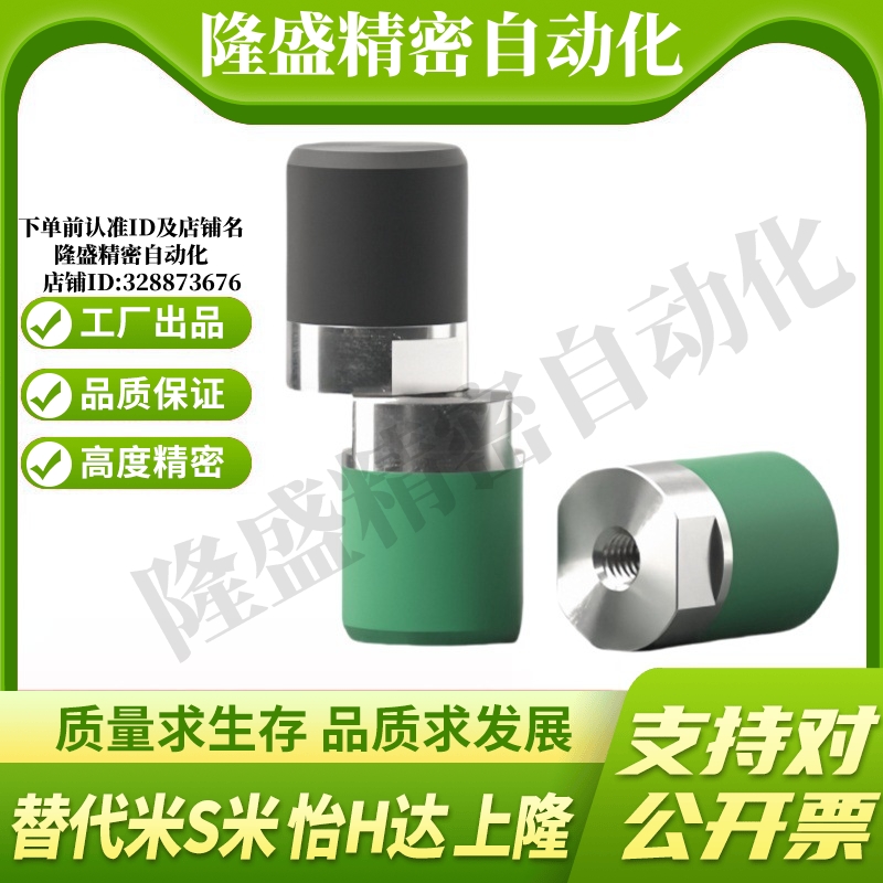 Y合达TDD32/TDD33-D10/D12/D16/D20圆柱头挡块固定内螺纹防静电型