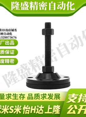 YI合达脚杯WAM02-D100/D120/D158-L100 125 150 200 300电泳