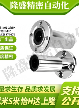 M思米 LHZRW6 8 10 12 13 16 20 25 30/G H L 反向沉孔圆法兰型