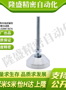 M思米C-CFJFN60 CFJFN80 CFJFN100 C-CFJFNS50 60 80 100金属脚杯