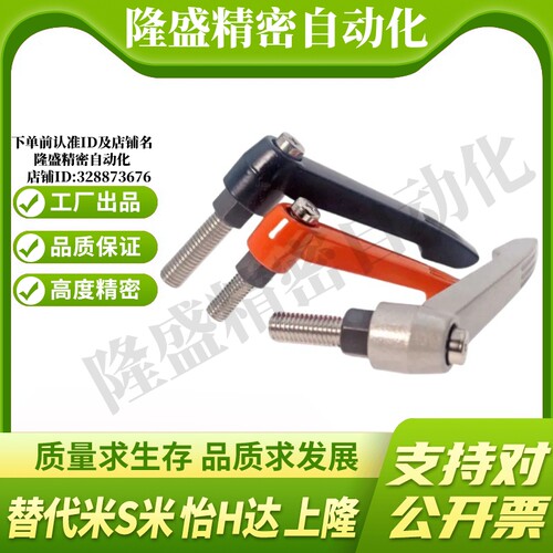 YI合达HAD06-M8-L16/L20/L25/L32/L40-E/J/Y直杆形手柄可调位型