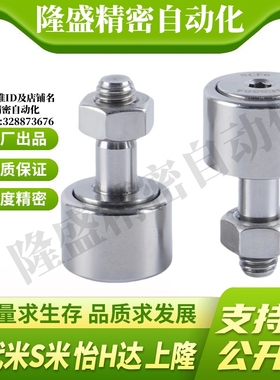 M思米C-CFMAS3/4/5/6/8/10/12/16/18-10/12/13/16/19/22/26/30/32