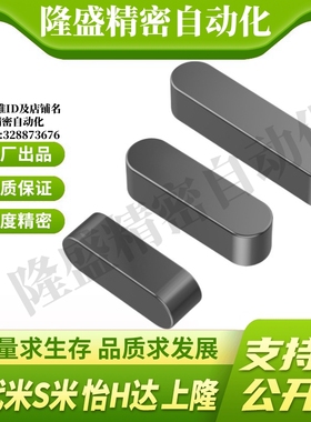 Y合达BLC01-B18-L35L40L45L50L55L60L65L70L75L80L85L90L100L110