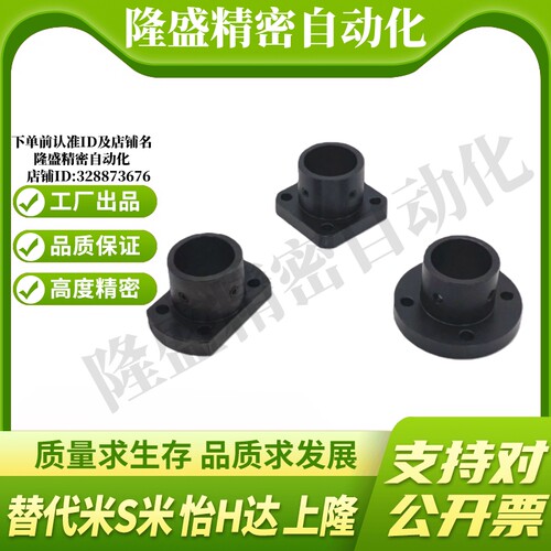 STHSB3 4 5 8 10 12 15 16 20 25 30 35 40 45 50钢制方法兰支座