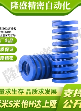 S隆SRB-D8 D10 D12-L15 20 25 30 35 40 50 60 70 75 80矩形弹簧