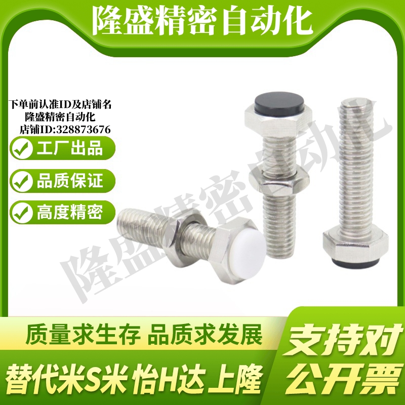 MI思米PSST3-15/PSST3-20/PSST3-25/PSST3-30/PSST3-35/PSST3-40