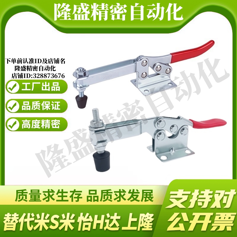 WDC203-FL/WDC225-D/WDC225-DSS 水平压紧式法兰底座快速夹钳