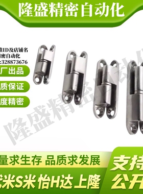 M思米 HHSV35 HHSV51 HHSV60 HHSV80 纵向插拔蝶形铰链不锈钢