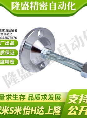 M思米E-LEWAB03-D80 D100 D120/M20M24 M30-L100L150带孔金属脚杯