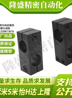 YI合达RDG11/RDG01-D10/12/15/20/25/30/35/40/50 异径十字固定夹