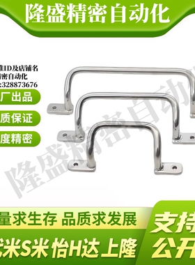 M思米 UHFSN110 UHFSN120 UHFSN125 UHFSN160 UHFSN200 UHFSN250