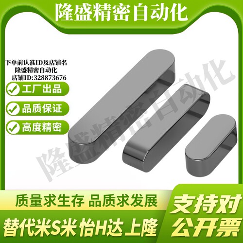 Y合达BLC01-B14-L30L32L35L40L45L50L55L60L65L70L75L80L85L90L10