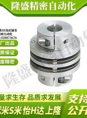 M思米 CPDD32 40 50 63 联轴器 双膜片式夹持型