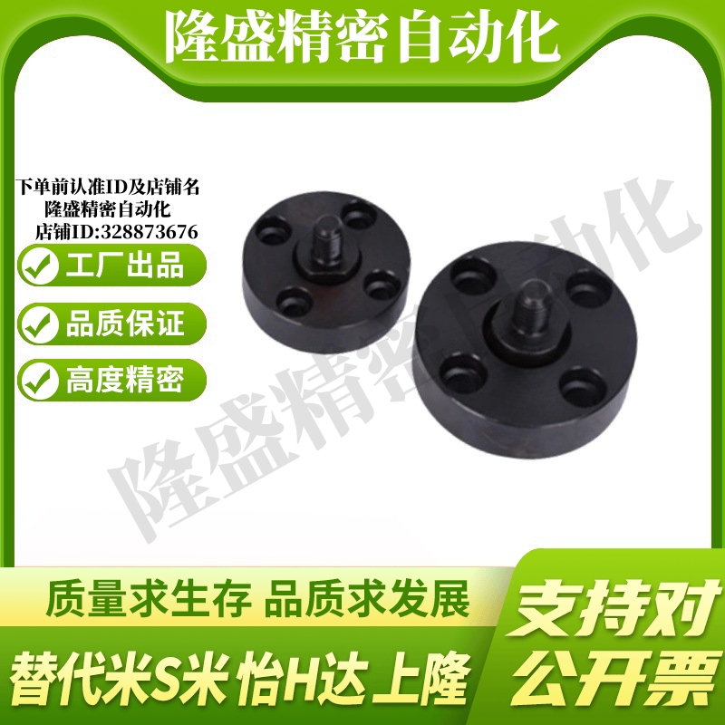 WHH01-M3/M4/M5/M6/M8/M10/M12/M16//M22 安装法兰外螺纹浮动接头