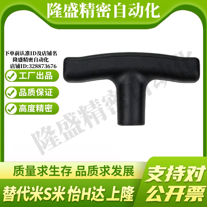M思米TSPF50-3 TSPF50-4 TSPF50-5 TSPF80-5 TSPF80-6 TSPF80-8