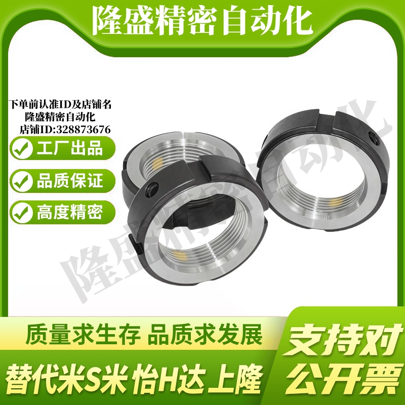Y合达BKE02-M38M39M40M42M45M48M50M52M55M56M60M64M65M68M70M72