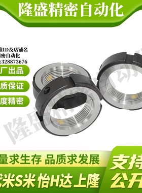 Y合达BKE02-M38M39M40M42M45M48M50M52M55M56M60M64M65M68M70M72