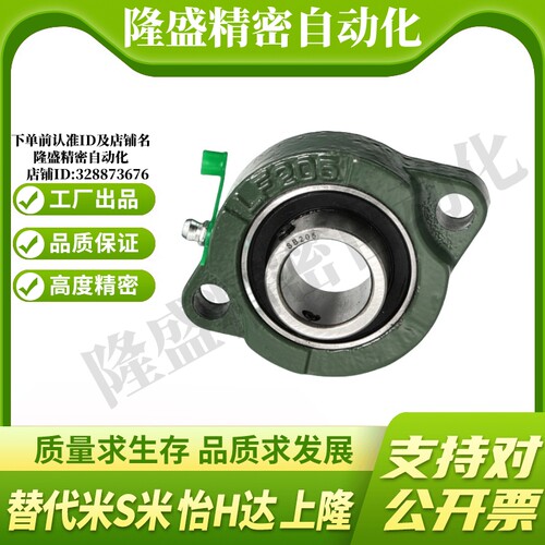 YI合达带座轴承BDU 201 202 203 204 205 206 207 208 209 210