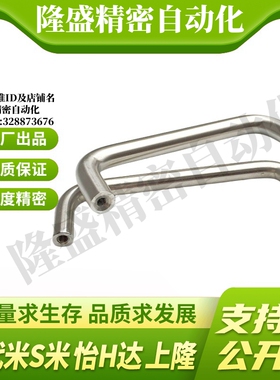 MI思米拉手E-LUWAN10-80/100/110/120/125/160/200/250-27/30/50