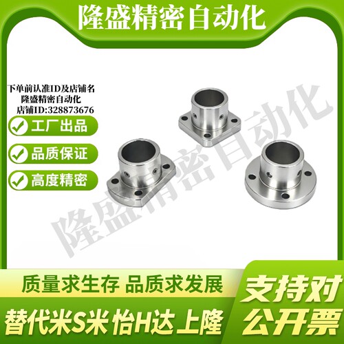 STHS10 15 16 20 25 30 35 40 50钢制镀镍方法兰支座