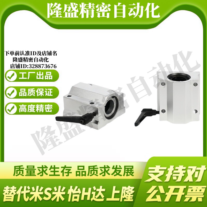 Y合达LMT51-d16 d2机械五金及配附件/耗