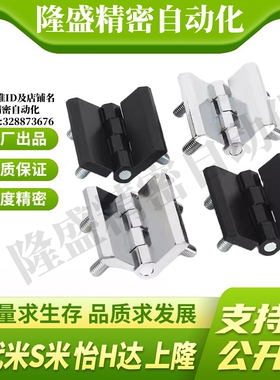 YI合达HFR01/HFR31/HFR32-40/42/50/54/60/90 锌合金铰链螺钉型合