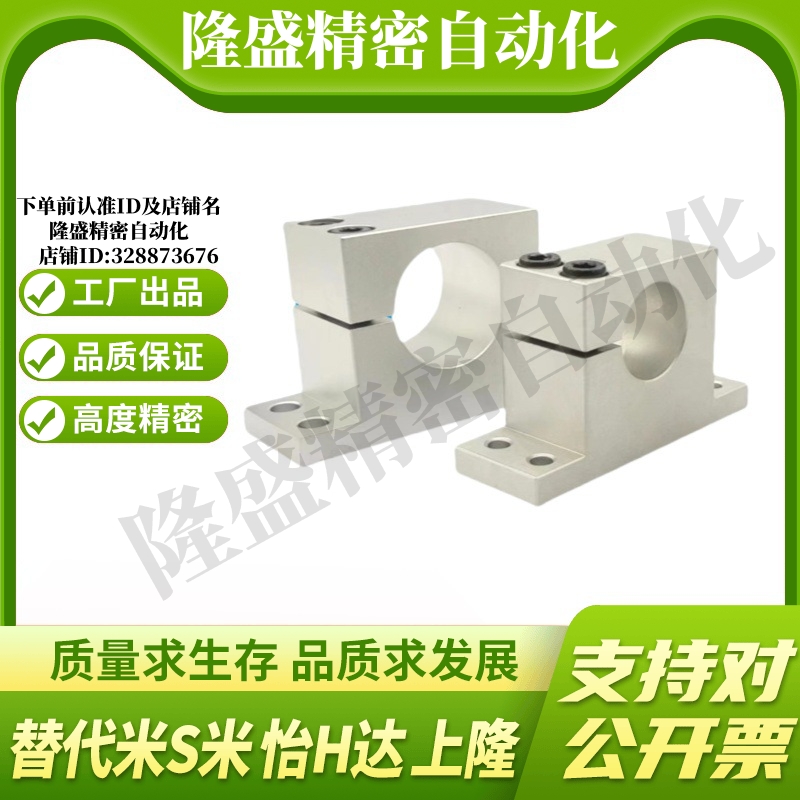 YI合达GDC08-D12/15/16/20/25/30/35/40-H10/15加厚T形导向轴支座