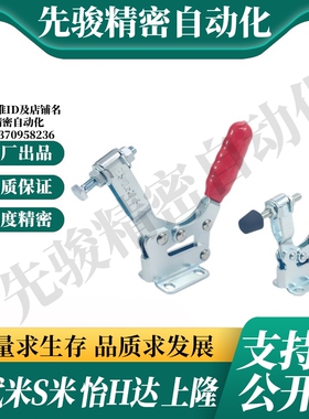 WDC20752-B/WDC2300/WDC22235 快速夹钳法兰底座水平压紧式